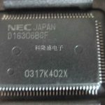 Audio IC